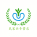 民客兴专营店
