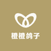 橙橙鸽子铺