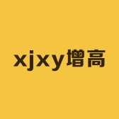 xjxy增高鞋