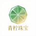 青柠文玩