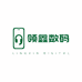 领鑫数码