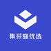 集采蜂优选