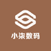 小柒数码