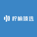 柠榆臻选商贸