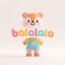 balalala童装厦门店