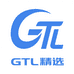 GTL精选