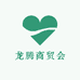 龙腾商贸会