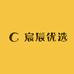宸辰优选