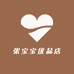 张宝宝优品店