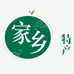 河南家乡