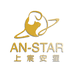 AN STAR 安星砂