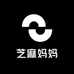 芝麻妈妈