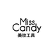 Miss Candy糖果小姐美妆工具旗舰店