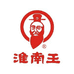 淮南王酒类专营店