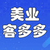 美业客多多课堂
