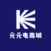 元元电商城