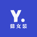 艾尚懿工厂店