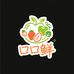 口口鲜食品屋