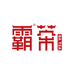 霸茶普洱