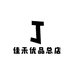 A精品净水器