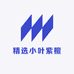 精选小叶紫檀