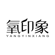 氧印象景青专卖店