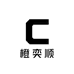 橙奕顺