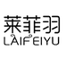 莱菲羽运动旗舰店