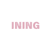 INING饰品