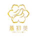 南安市官桥燕初美滋补行