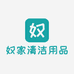 泉州市永春奴家商贸有限公司