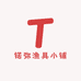锘弥渔具小铺