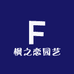 枫之恋园艺
