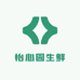 怡心园生鲜