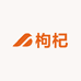 奔跑吧红枸杞