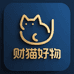 财猫好物