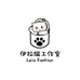 伊拉猫工作室