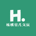 核桃官儿文玩