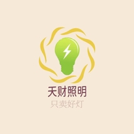 中山市天财照明灯饰厂