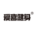 爱喜健身官方旗舰店