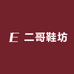 品斯凯二哥鞋业店