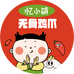 忆小萌食品