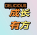 成长有方个体店
