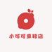 小可可童鞋店