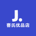 謇氏优品店