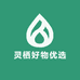灵栖好物优选