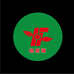 榆豆福豆制品
