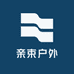 亲束户外潮牌