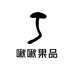 啾啾果品(临沧店)