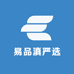 易品滇严选